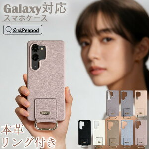S22/S22plus/S22ULTRA/S23/S23plus/S23ULTRA/S23fe/S24/S24plus/S24ULTRA/S24FE/S25/S25PLUS/S25U/S25edge/A13- ���U�[�X