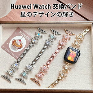 Watch �����ɂ҂�����̉؂₩�ŃG���K���g�ȃf�U�C�� ���ɍ��킹�Ē��߉\�ŉ��K�ɑ����ł��� �H��s�v�ŊȒP��