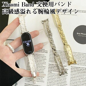 ������������ Band Pro Redmi Xiaomi Smart 8 Watch Band �f�U�C�� 4 9 10 Band Redmi ���C���X�g�[������ Xiaomi 9 8 �r�֕� ��