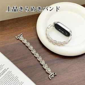 Band 8 10 �^��f�U�C���̍אg�^�C�v ����� 9 ������������ƃ��C���X�g�[�� Smart 8 �e�͐��f�ނ��g�p�������K�ȃt�B�b�g�� 4