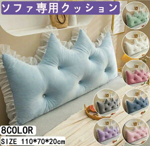 �v���[���g �x�b�h�V�[�c �ėp �x�b�h�K�[�h �e���r�� �w������ 110*70*20cm �x�b�h�p�b�h �����f�U�C�� �\�t�@��p�N�b�V����