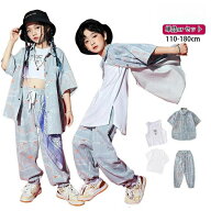 デニム上下 110 130 ジャズ 120 ペイズリー柄 長袖 セットアップ ダンスウェア ダンス キッズダンス衣装 …
