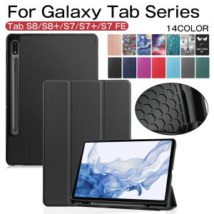 TPU �^�u���b�g�P�[�X �y�� �X�^���h�@�\�t�� ������ Galaxy ���i�����U�[ FE Tab ���^ �J�o�[ S7 S8 Plus �X�}�[�g�ی�P�[�X