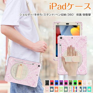 10.9 ��10/9/8/7/6/5���� �A�C�y�b�g Air 12�J���[ iPad 360°���� iPad ipad Air 9.7 iPad �y�����[ iPad iPad Pro iPad �P�[�X