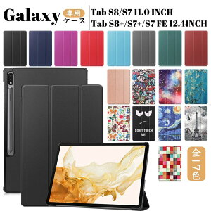 Plus 3�܂�X�^���h Tab �X�}�[�g�ی�P�[�X ���^ ������ �y���z���_�[�t�� Tab S8 �y�� FE�蒠�^ �����₷�� �S17�F Galaxy S