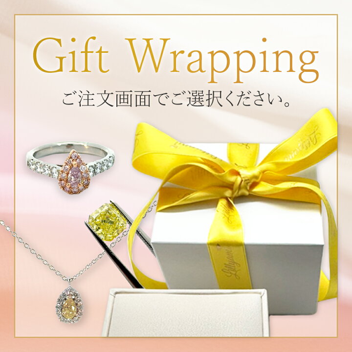 楽天市場】ピンク ダイヤモンド リング 0.31カラット 0.31ct SI1 
