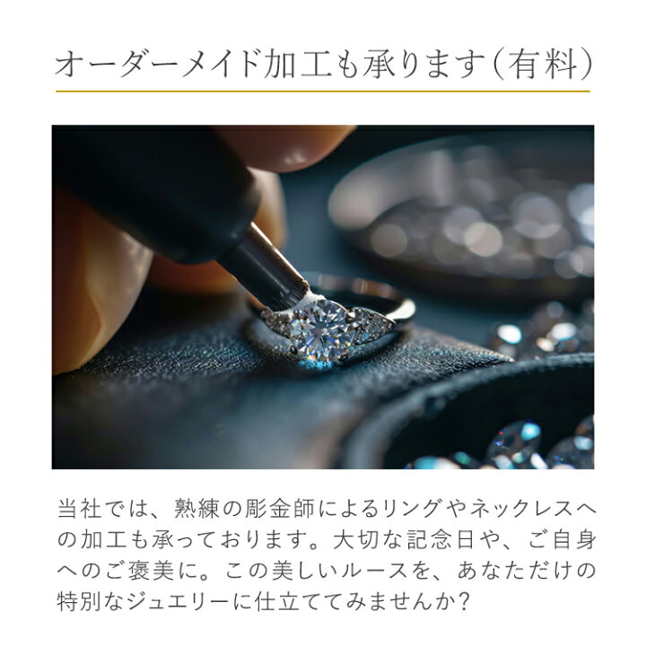 楽天市場】エメラルド カット ダイヤモンド ルース 0.5ct Dカラー IF ダイヤモンドルース0.5キャラ