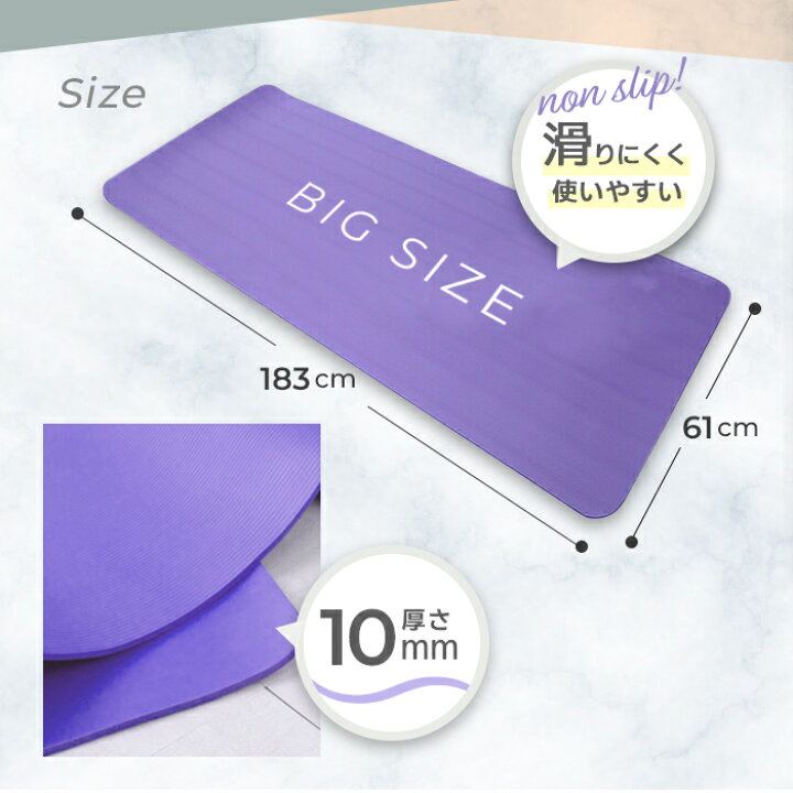 楽天市場】【メッシュマスクプレゼント】【楽天ランキング1位獲得&送料無料!!】ヨガマット 10mm 1cm ストレッチ ヨガ トレーニング エクササイズ クッション ピラティス ダイエット 運動 痛くない 厚め プレイマット 防音 あす楽 rcp-004-fin : Natural9 楽天市場】【メッシュマスクプレゼント】【楽天ランキング1位獲得&送料無料!!】ヨガマット 10mm 1cm ストレッチ ヨガ トレーニング エクササイズ クッション ピラティス ダイエット 運動 痛くない 厚め プレイマット 防音 あす楽 rcp-004-fin : Natural9