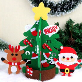 楽天市場 フェルト クリスマスツリー 手作りの通販