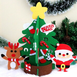 フェルト クリスマスの人気商品 通販 価格比較 価格 Com
