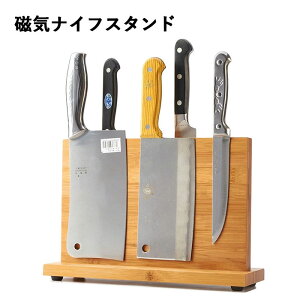 包丁 立て おしゃれ キッチン用品の人気商品 通販 価格比較 価格 Com 包丁 立て おしゃれ キッチン用品の人気商品 通販 価格比較 価格 Com