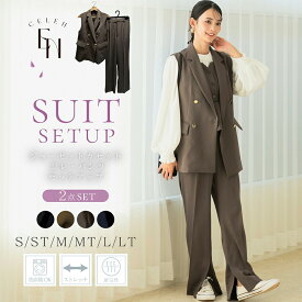 【クーポンで40%OFF！10日1:59まで】 セレモニースーツ レディース セットアップ ウォッシャブル スーツ パンツスーツ ジレ パンツ サイドベンツ オールシーズン 洗える 洗濯機洗い 【ジレ・パンツセット】