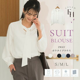 即日発送 | セレモニー ブラウス ウォッシャブル UVカット 防シワ ブラウス 長袖 ボウタイブラウス 体型カバー トップス レディース オールシーズン 洗える 洗濯機洗い花粉防止 春 夏 【長袖ブラウス単品】