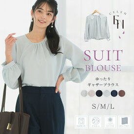 ウォッシャブル ブラウス スマートビズ 長袖 セレモニー ビジネスカジュアル ギャザー ゆったり トップス レディース オールシーズン UVカット 洗える 洗濯 黒 ブラック 白 ホワイト ネイビー ブラウン ピンクベージュ 【長袖ブラウス単品】