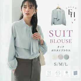 セレモニー ブラウス スーツ ウォッシャブル UVカット 防シワ ブラウス 長袖 ボウタイブラウス ドレープ 長袖ブラウス 体型カバー トップス レディース シフォン オールシーズン 洗える 洗濯 春 夏 【長袖ブラウス単品】