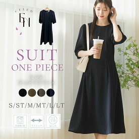 【クーポンで40%OFF！10日1:59まで】 ウォッシャブル ワンピース レディース パフスリーブ パフ袖 五分袖 半袖 膝下 Aライン フレアワンピース ワンピ オールシーズン 洗える フォーマルワンピース ウエストタック 大きいサイズ 【ワンピース単品】