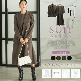 【クーポンで40%OFF！10日1:59まで】 セレモニースーツ レディース 低身長 ママ ウォッシャブル ワンピーススーツ ジャケット ワンピース フレアワンピース オールシーズン 洗える 洗濯機洗い 【ワンピース・ジャケットセット】