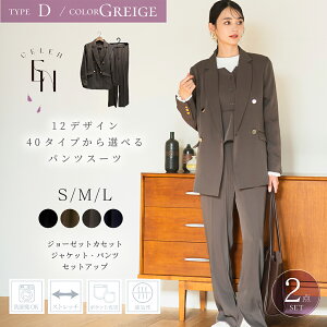 y30OFFN[|zzI111:59܂Łz EHbVu X[c fB[X  ZbgAbv X[cZbg UVJbg tH[} ꂢ  rWlX pcX[c Zj[ JWA