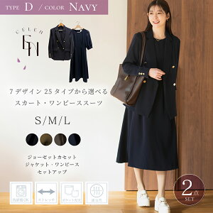 y30OFFN[|zzI111:59܂Łz yr[TŃuEXv[gz yUV΍ / 􂦂z XJ[gX[c ZbgAbv fB[X rWlX X[c ~ZX }}X[c ItB