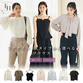 【クーポンで20%OFF！10日1:59まで】 ブラウス レディース フォーマル オフィス ビジネス ボウタイ トップス シャツ ビスチェ 長袖 半袖 大きいサイズ 通気性 20代 30代40代 50代 【UV対策 / 防シワ / 花粉防止】