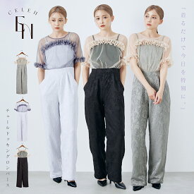 ドレス パンツ ロンパース ペーズリー ドッキング 細見え 体型カバー 脚長 バック ファスナー ポケット付 パーティー 結婚式 女子会 同窓会 参観 記念日 キレイ フェミニン 上品 華やか ※動画あり