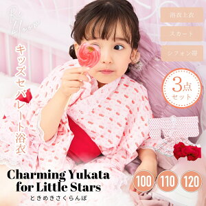 yX[p[SALEʉiI`111:59z  2 3TCY  LbY  3_Zbg q ̎q Zp[g ǂ VtH{ 100 110 120  XJ[g  t [X   