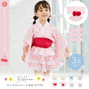 LbY  q ̎q Zp[g ȒP t VtH 100 110 120 cm  XJ[g  t [X   Ղ ԉ 4J[ 2 3TCY