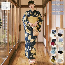 【半額 Fashion THE SALE】 お急ぎOK 選べる8柄 浴衣 兵児帯 腰紐 下駄 豪華 5点 浴衣セット レディース 帯 レトロ 大正ロマン フリーサイズ 10代 20代 30代 40代 即日発送 CELEN セレン【ご購入者全員にレース足袋プレゼント】