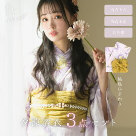 【全品10％OFF！11日1:59まで】 【大人気 二部式 浴衣 3点セット】1人で 簡単着付け 新作 高品質 レディース 兵児帯 平帯 腰紐 セット かわいい 大人可愛い おしゃれ 大正ロマン レトロ 淡い お揃い yukata ゆかた 桃風ひまわり【ご購入者全員にレース足袋プレゼント】