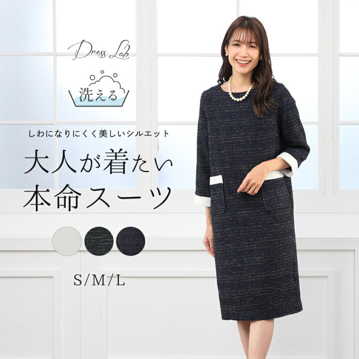 楽天市場】【全品15%OFFクーポン配布中♪】スーツ レディース 