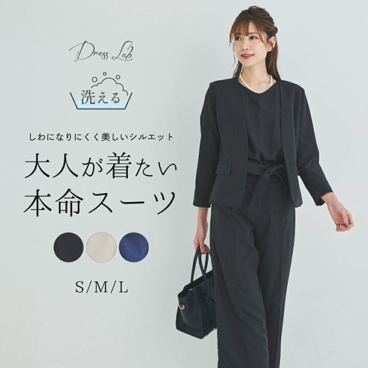 楽天市場】【P5倍！&10%OFFクーポン利用で8,091円！】スーツ  