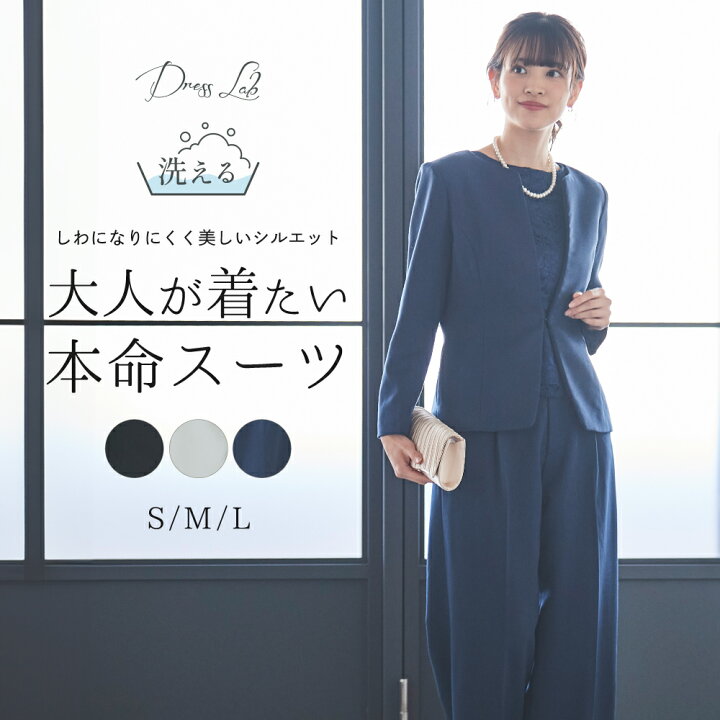 楽天市場】【ポイント5倍】【10%OFFクーポン利用で5,391円！】スーツ 