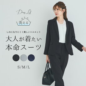 《店内全品20％OFF》スーツ レディース セットアップ セレモニースーツフォーマルスーツ 手洗い可能 洗える ウォッシャブル パンツスーツ テーラード JK・PTセット 上品 ママ お宮参り 大きいサイズ フォーマル ママスーツ 母 コーデ 体型カバー 春 夏