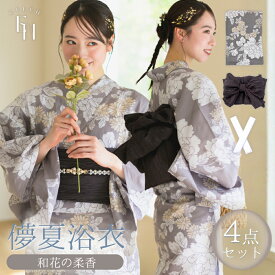 【期間限定15％OFFクーポン】 浴衣セット レディース 浴衣 セット 4点セット 高品質 兵児帯 腰紐 帯 ゆかた 大人 綺麗 可愛い おしゃれ 菊 花柄 グレージュ グレー ブラウン 茶色 白 ホワイト 夏祭り 花火大会 即日発送 送料無料
