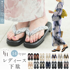 【クーポン利用で20%OFF】 下駄 レース鼻緒 レディース 桐下駄 痛くない 白木 黒焼き 浴衣 靴 お祭り 秋 冬祭り 花火大会 イベント 和装 和服 かわいい フェミニン 可愛い おしゃれ 白 ホワイト グレー 黒 ブラック ピンク ネイビー 紺 ベージュ 即日発送
