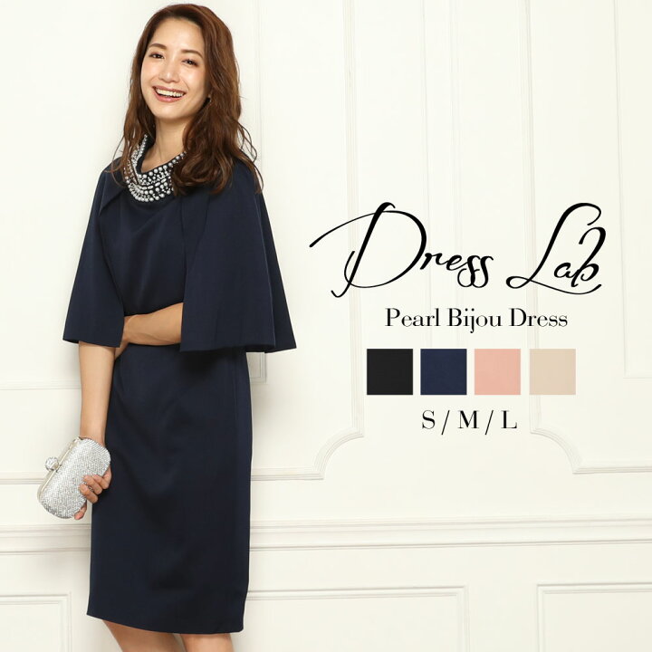 楽天市場 ドレス レディース 結婚式 パーティードレス パーティードレスワンピース大きいサイズ パーティー 二次会 フォーマル お呼ばれ 服 ワンピ 大人 ミニ 半袖 長袖 袖あり 七分袖 代 30代 40代 ネイビー Natural9