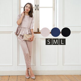 楽天市場 結婚式 ツーピース セットアップの通販