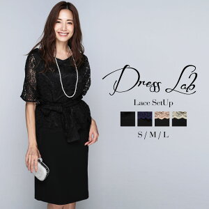 大きいサイズ ミニワンピース パーティードレス 通販 人気ランキング 価格 Com