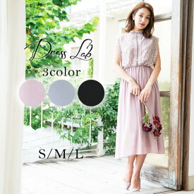 楽天市場 ワンピース カリーナの通販