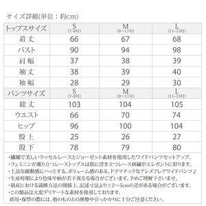 楽天市場 パンツドレス パンツ パーティードレス 結婚式 パンツ 大きいサイズ ワンピース ドレス パーティー 代 30代 40代 50代 レース 袖付き 袖あり セットアップ レディース お呼ばれ 服 服装 大人 フォーマル ミセス 春 夏 秋 冬 Natural9 楽天市場 パンツドレス パンツ パーティードレス 結婚式 パンツ 大きいサイズ ワンピース ドレス パーティー 代 30代 40代 50代 レース 袖付き 袖あり セットアップ レディース お呼ばれ 服 服装 大人 フォーマル ミセス 春 夏 秋 冬 Natural9