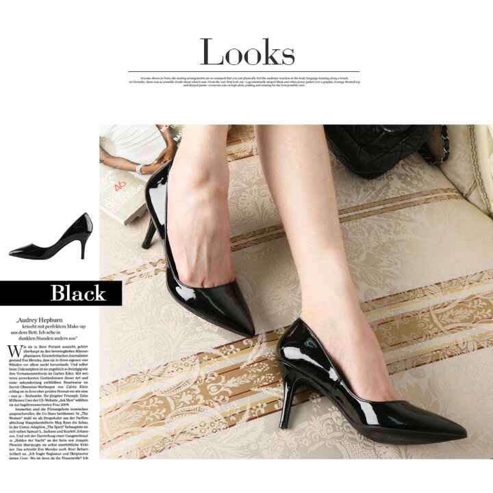 楽天市場 美脚パンプス パンプス 痛くない 結婚式 痛くないパンプス エナメル 靴 レディース 黒 ブラック 赤 ベージュ お呼ばれ 謝恩会 入学式 卒業式 入園式 卒園式ー オフィス 走れる 大きいサイズ ローヒール ハイヒール ピンヒール レディース靴 Natural9 楽天市場 美脚パンプス パンプス 痛くない 結婚式 痛くないパンプス エナメル 靴 レディース 黒 ブラック 赤 ベージュ お呼ばれ 謝恩会 入学式 卒業式 入園式 卒園式ー オフィス 走れる 大きいサイズ ローヒール ハイヒール ピンヒール レディース靴 Natural9