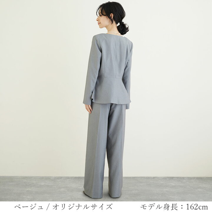 楽天市場 シューズバッグプレゼントキャンペーン対象 ペプラムフォーマルセットアップ スーツ レディース 上品 パンツスーツ 入学式 入園式 卒業式 卒園式 ママ 母親 フォーマル 七五三 服装 喪服 礼服 大人 大きいサイズ ブラック セレモニースーツ Natural9 楽天市場 シューズバッグプレゼントキャンペーン対象 ペプラムフォーマルセットアップ スーツ レディース 上品 パンツスーツ 入学式 入園式 卒業式 卒園式 ママ 母親 フォーマル 七五三 服装 喪服 礼服 大人 大きいサイズ ブラック セレモニースーツ Natural9