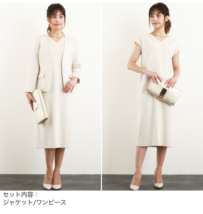 楽天市場 スーツ レディース ママ 母 母親 入学式 入園式 卒業式 卒園式 フォーマル お宮参り 七五三 お受験 服装 ワンピース 大人 上品 大きいサイズ セレモニースーツ ママスーツ レディーススーツ おしゃれ ブラックフォーマル あす楽 Natural9 楽天市場 スーツ レディース ママ 母 母親 入学式 入園式 卒業式 卒園式 フォーマル お宮参り 七五三 お受験 服装 ワンピース 大人 上品 大きいサイズ セレモニースーツ ママスーツ レディーススーツ おしゃれ ブラックフォーマル あす楽 Natural9