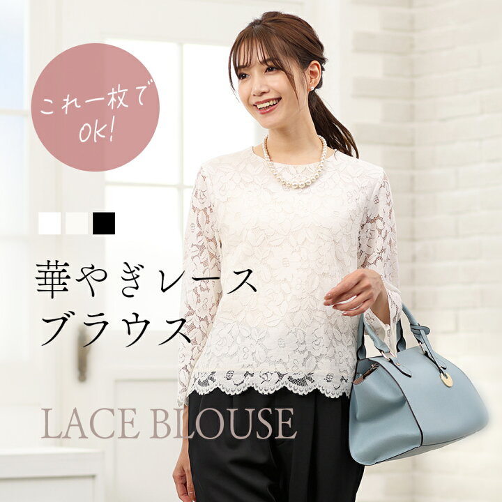 楽天市場】【P5倍！&10%OFFクーポン利用で2,682円！】ブラウス 