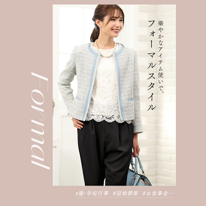 楽天市場】【P5倍！&10%OFFクーポン利用で2,682円！】ブラウス 