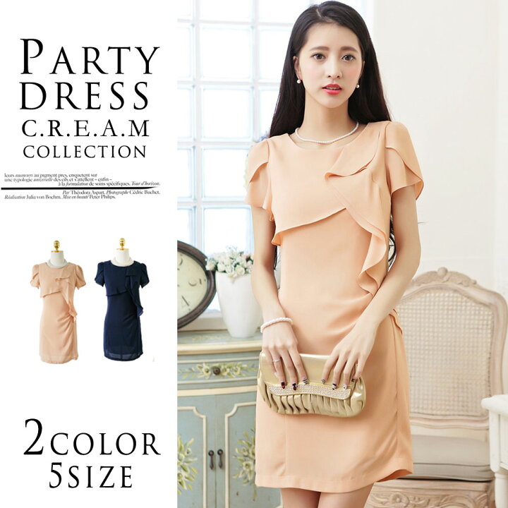 楽天市場 パーティードレス 大きいサイズ 結婚式 二次会 ドレス ワンピース 大人 二次会 フォーマル お呼ばれ 服 長袖 半袖 黒 ブラック Aライン ワンピ シンプル ミニ ミディアム ミニドレス パーティドレス 代 30代 40代 総レース 春 夏 秋 冬 Natural9