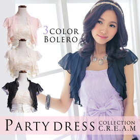 楽天市場 ピンクベージュ ボレロの通販