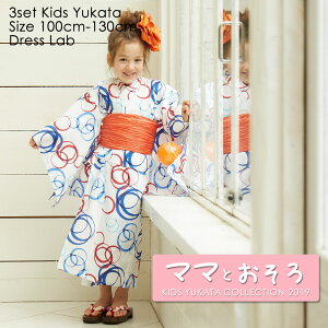 子供 浴衣 水色 ベビー キッズの人気商品 通販 価格比較 価格 Com