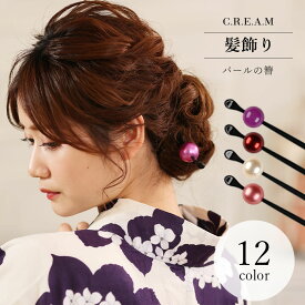 楽天市場 玉かんざし 生産国中国 和服 レディースファッション の通販