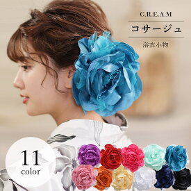 楽天市場 青 服 薔薇の通販